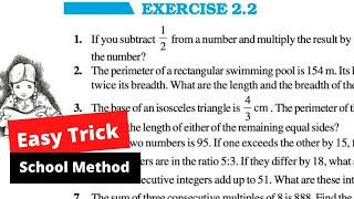 Exercise 2.2 - Linear Equations in one variable -Part 1 | Class 8 NCERT