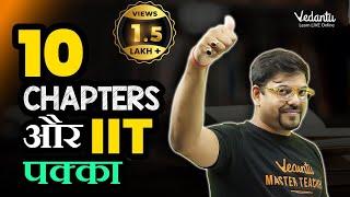 Top 10 Chapters और IIT पक्का! | JEE 2024 | Harsh Sir | Vedantu JEE Made Ejee