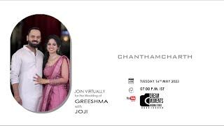 Greeshma Chacko & Joji Chacko Chantham Charth Moments