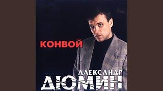 Колонна