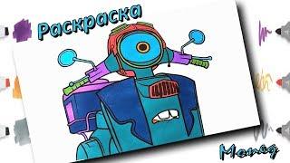 МУЛЬТИК-РАСКРАСКА ДЛЯ ДЕТЕЙ ВИЛЛИ И КРУТЫЕ ТАЧКИ РАСКРАШИВАЕМ МОПЕД | COLORING PAGES FOR KIDS