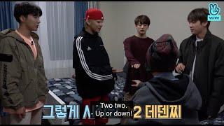 [ENGSUB] Run BTS! EP.70  {Shopping and Room Party}