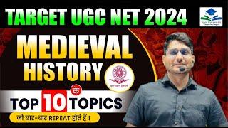 Top 10 Topic of History | UGC NET JRF History | NET JRF Paper 2 History Important Topics by Shiv Sir