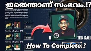 Eagle Broയുടെ Event  BGMI Jod Content Explain - Brutus Gaming @eaglegamingop