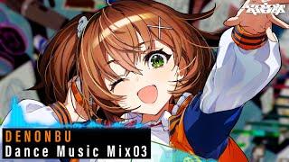 Dance Music Mix 03 | Club Remixs #DENONBU #電音部