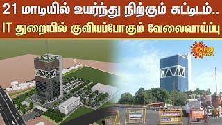 Tidel Park Pattabiram | It Jobs In Chennai | Avadi | SunNews