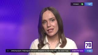 Об эмоциональном спокойствии. Ирина Белоусова. «Полезное утро» на 78 канале.