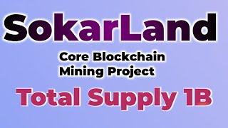 SokarLand Core Blockchain Project | New Mining App 2023 | Face Kyc Verification Problem