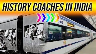 The History of INDIAN RAILWAYS Coaches || भारतीय रेलवे कोच का इतिहास ||