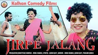 New Ho Comedy Album//Jirpe Jalang//Rajesh Banra//Soma Soy//Panjabi Sirka//2022