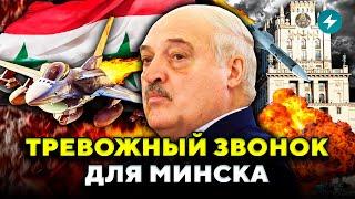 Последние новости Беларуси: Асад в Москве, “Орешник” в Бресте, новая политика Польши