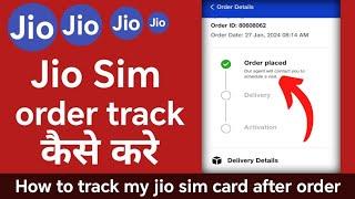 jio sim order status check || jio sim order track kaise kare, How to track jio sim