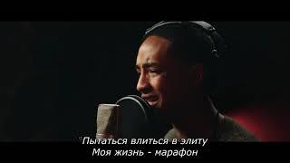 У меня получится! (I Got This) - Джейден Смит/Jaden Smith (к/ф "Жизнь за год/Life in a year", 2020)