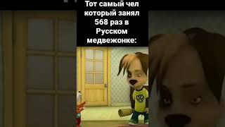 мем Барбоскины #мемы