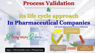 Process Validation | PV and its Life cycle approach