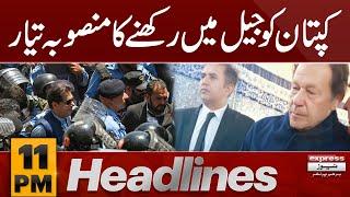Imran Khan in trouble | News Headlines 11 PM| Latest News | Pakistan News
