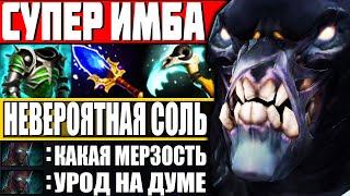 ДЬЯВОЛ ВЫИГРАЛ 1x9! НЕВЕРОЯТНАЯ СОЛЬ! — Как играть на Дум Дота 2 | Гайд на Doom Dota 2 7.26