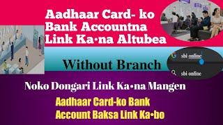 Aadhaar Card-ko Bank Account Baksa Link Ka•na Altua| How to Aadhaar Bank Account Link