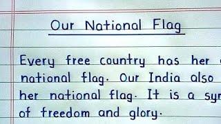 Our National Flag paragraph || our national flag || essay writing || Indian flag