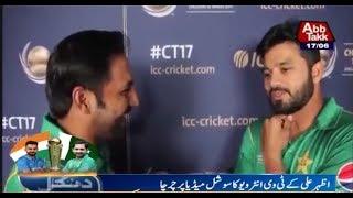 The Video Of Azhar Ali Interview Goes Viral