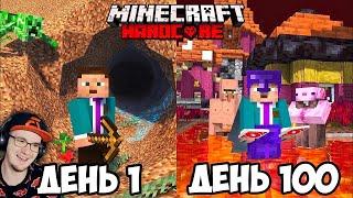 100 Дней Выживания в МАЙНКРАФТЕ, Но Хардкор Сломался ! ► NEKICH MineCraft | Реакция