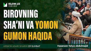 Birovning shaʼni va yomon gumon haqida | Arba'indan nuktalar