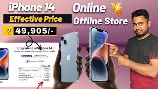 Where to buy iPhone 14 will get more Discount Effective Price ₹ 49,905/- , Online Vs Offline Store