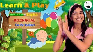 Malayalam & English First Words & Nursery Rhymes | Sweet 16 Baby Milestones | Toddler Talk