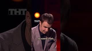 ПЛАТНАЯ VS БЕСПЛАТНАЯ МЕДИЦИНА  #иванабрамов #standup #тнт #shorts