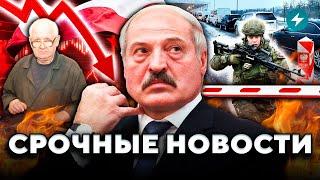 Польша закручивает гайки: новые очереди и санкции. Давление союзника // Новости Беларуси