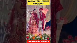 Rakhi Sawant Marriage Video ️|| Rakhi Sawant And Adil Khan Marriage || Real or Fake || MG #shorts