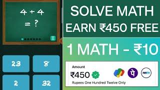 SOLVE MATH AND EARN ₹450 FREE || 2024 NEW BEST EARNING APP || INSTANT PAYTM CASH WITHOUT INVESTMENT