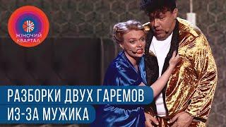 ГРЁБАНЫЙ ГАРЕМ | Новый Женский Квартал в Турции 2019