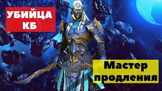 Raid: shadow lgends. Визирь Овелис