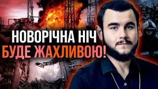 ЦЕ БУДЕ НАЙБІЛЬШИЙ УДАР! В НОВОРІЧНУ НІЧ СТАНЕТЬСЯ ЖАХЛИВЕ! - Віктор Литовський