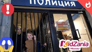 City of professions KidZania in Moscow / Children's entertainment center