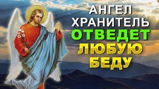 МОЛИТВА АНГЕЛУ ХРАНИТЕЛЮ. Ангел охраняет нашу душу от грехов, а земное тело от беды