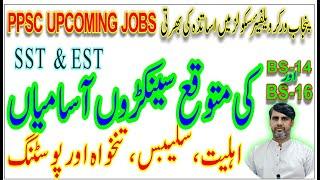 PPSC UPCOMING JOBS | SST & EST JOBS IN PUNJAB WORKER WELFARE JOBS | HOW TO PASS PPSC EXAM | GK BOOK