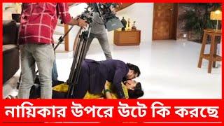 হিন্দি সিনেমার রোমান্টিক শুটিং ভিডিও | Hindi Movie Romantic Shooting 2023 | Hindi Shooting Video