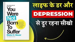 You Were Not Born to Suffer By Blake D. Bauer | लाइफ में डर और Dipression से दूर रहना सीखो