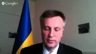 Google Hangout with Head of Ukraine's Security Service Nalyvaychenko