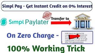 Simpl pay Later to bank account @ 0 Charge | Simple pay Later to bank transfer | 100% Working trick