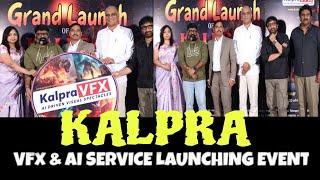 KALPRA VFX Grand Launch Event | Harish Rao | Srinu Vaitla | Malleswar Yenugu #kalpravfx #harishrao