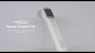 Инфракрасный Бесконтактный термометр Medica-Plus Termo control 7.0 (Япония)