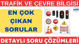 EHLİYET SINAVLARINDA EN ÇOK SORULAN TRAFİK VE ÇEVRE BİLGİSİ SORULARI / EHLİYET SINAV SORULARI 2024