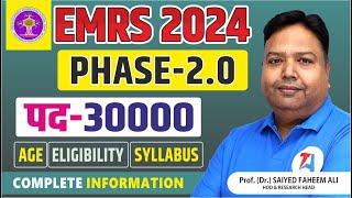 EMRS New Vacancy 2024 | EMRS 2024 Eligibility Criteria, EMRS Syllabus, Age, Salary & Paper Pattern