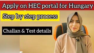 How to Apply on HEC portal for Hungary Scholarship | HEC test and Challan details