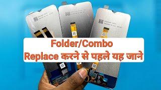 How to Replace Folder/Combo । जाने सही तरीका