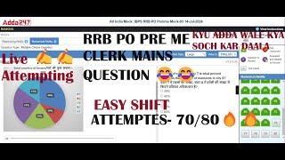 All India Live RRB PO PRE | Live Attempting | Adda247 | Row resultant based question