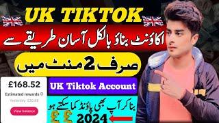 Uk Tiktok Account Banane Ka Tarika In 2024|How To Make Uk Tiktok Account In Pakistan 2024|